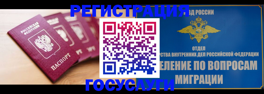 найти адрес прописки в Кандалакше