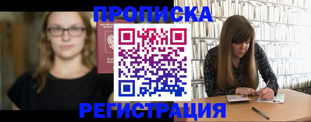 форма 3 в Кандалакше