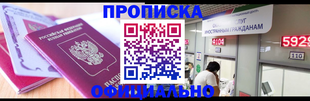 регистрация для дет. сада в Кандалакше